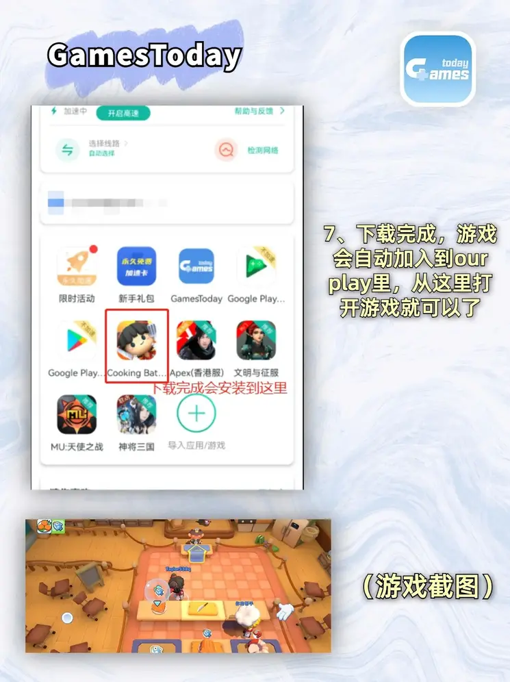 现金网体育官网截图3