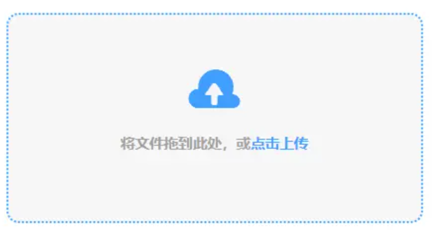 现金网体育官网使用讲解 - 添加文件